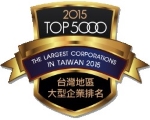 2015 Top 5000 the largest corporations in Taiwan