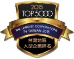 2015 Top 5000 The Largest Corporations in Taiwan