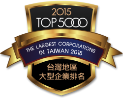 2015 Top 5000 The Largest Corporations in Taiwan