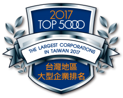 2017 Top 5000 The Largest Corporations in Taiwan