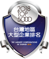 2018 Top 5000 The Largest Corporations in Taiwan