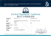 2019 D-U-N-S Registered Certificate