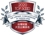 2020 Top 5000 the largest corporations in Taiwan