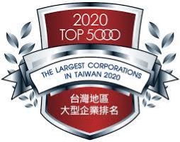 2020 Top 5000 The Largest Corporations in Taiwan