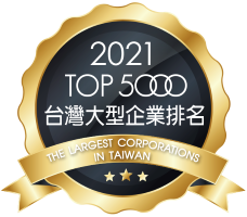 2021 Top 5000 The Largest Corporations in Taiwan