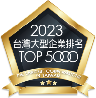 2023 Top 5000 The Largest Corporations in Taiwan