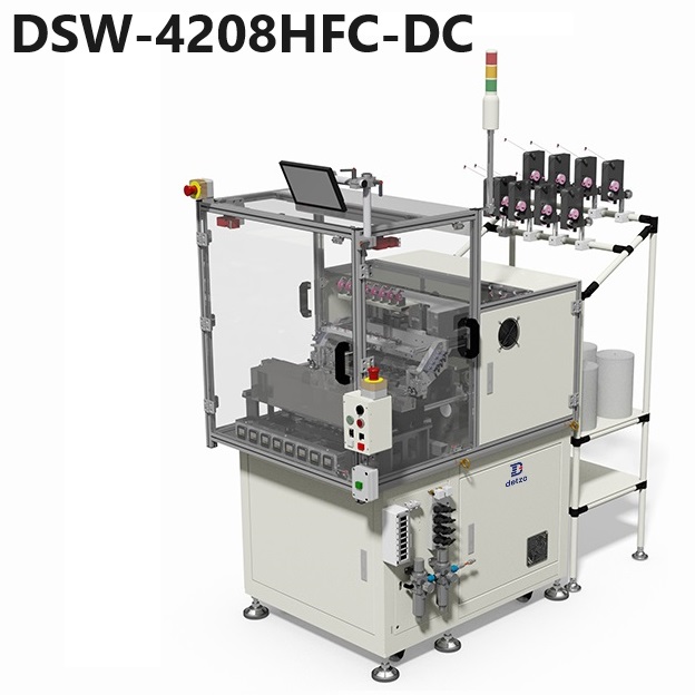 DSW-4208HFC-DC 全自動八軸繞線機(空心線圈適用)