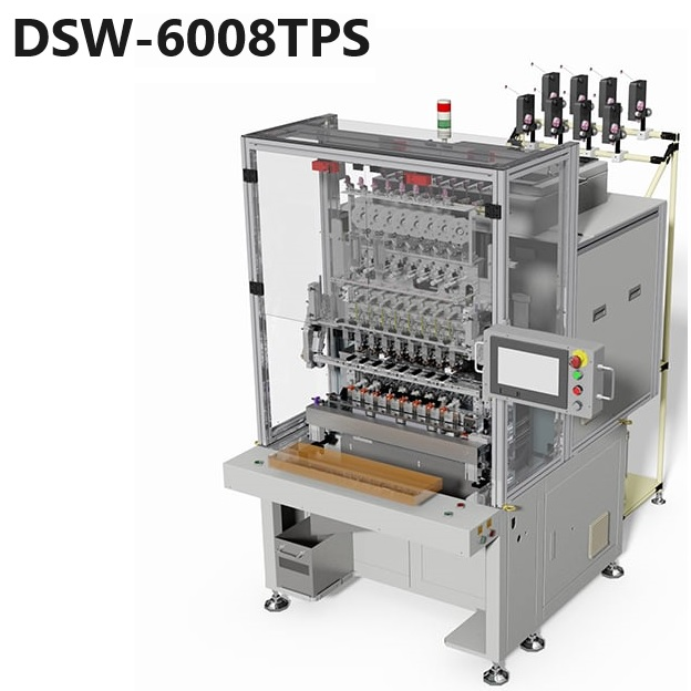 DSW-6008TPS 全自動八軸繞線機(含絞線機構+膠帶機構)