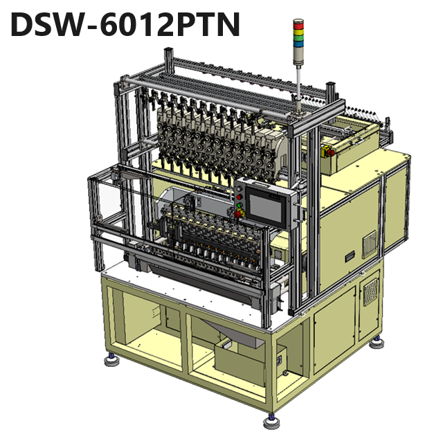 DSW-6012PTN 全自動十二軸繞線機(含絞線機構)