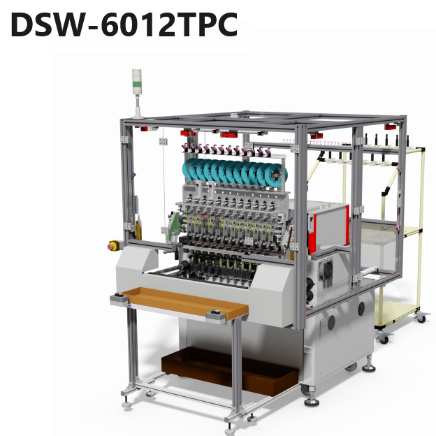 DSW-6012TPC 全自動十二軸繞線機(含膠帶機構)