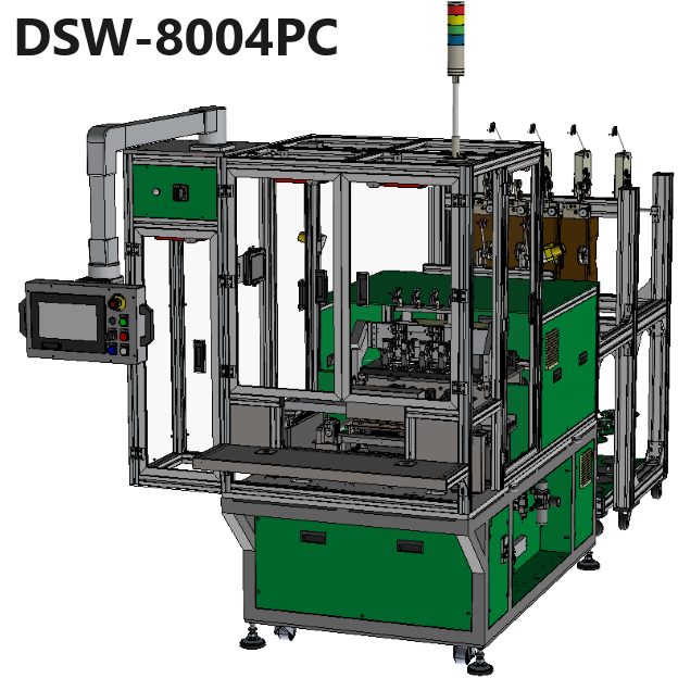 DSW-8004PC 全自動四軸繞線機(含中心頂機構)