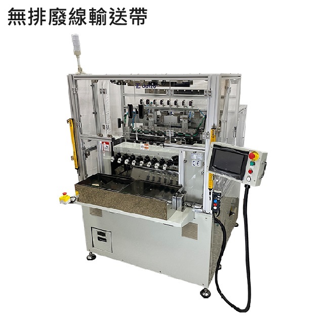 翻轉式繞線機