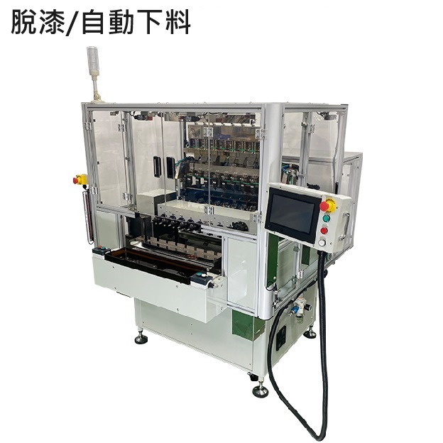 DSW-8008D 全自動八軸翻轉式繞線機(含脫漆機構/自動下料)
